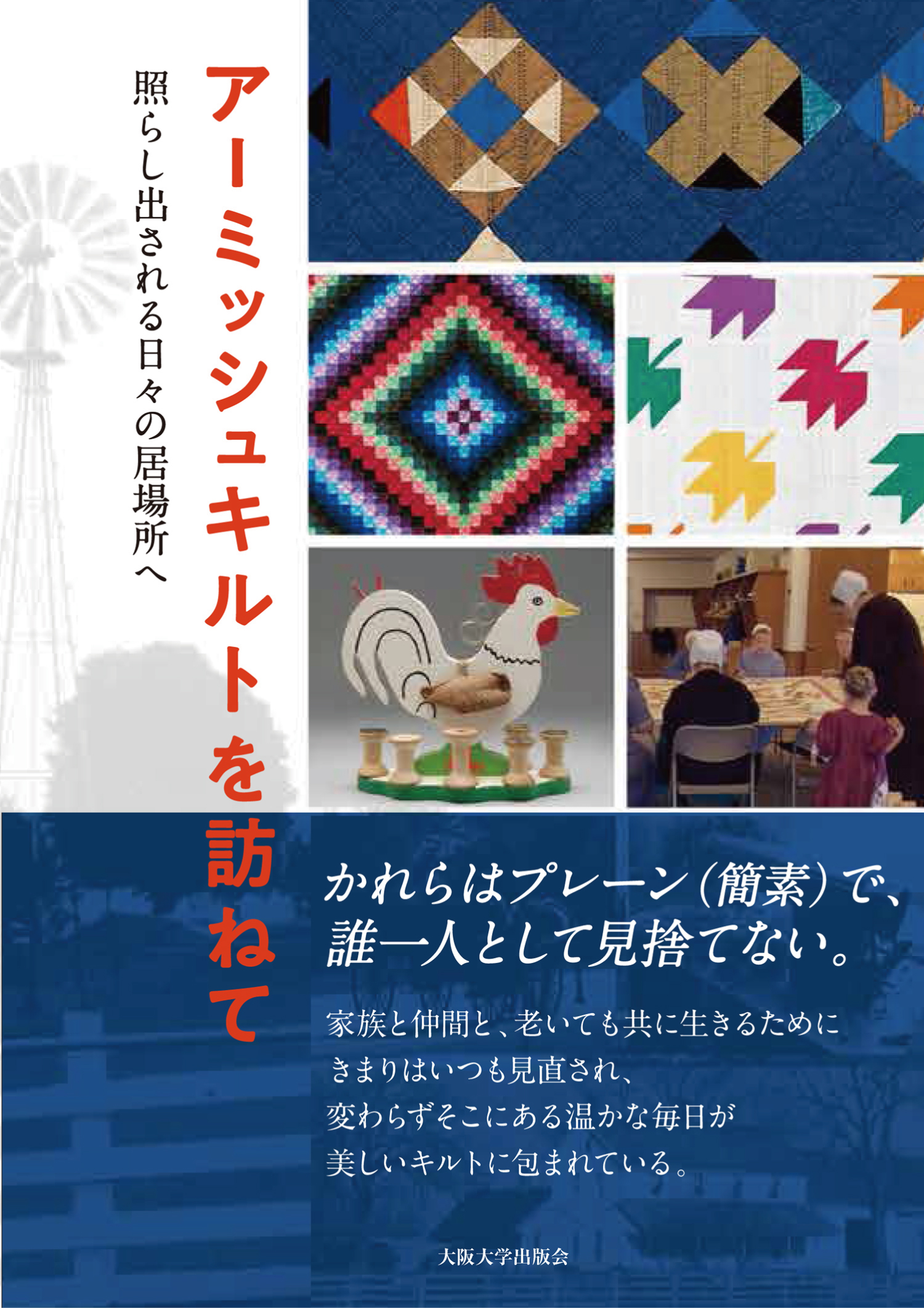 てらし 510K5qZ9qhL._UF350,350_QL50_.jpg